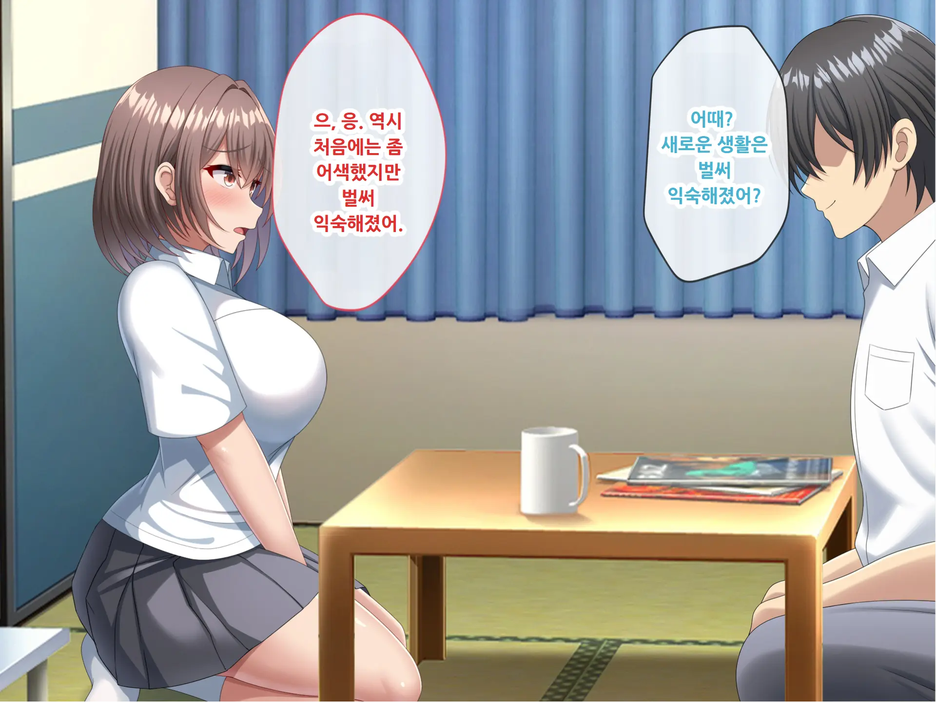 Haha No Saikon Aite Wa Kareshi No Chichioya Deshita.